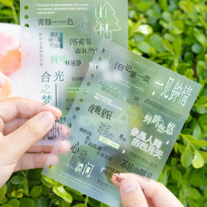 Yuxian | PET Compatible Stylish Adhesive Letter Stickers 20 Sheets