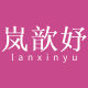 Lan Xin Yu Flagship Store