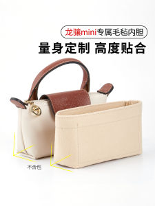 Mini Dumpling Bag Inner Liner Large Storage Bag Shaping Accessories Polyester Material Pure Color Design Home Organization