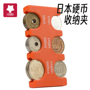Travel Essential Coin Storage Box Japanese Yen Coin Organizer Cute Japanese Style Solid Color Coin Purse for Traveling
