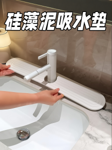 Thảm Thấm Nước Bằng Đất Ngô Nhanh Khô Cho Vòi Rửa Tay Và Bồn Rửa Mặt Thảm Chống Trượt Chống Thấm Nước Cho Phòng Tắm