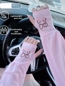 JIFANPAUL | UV Protection Loose Ice Silk Sleeve Covers for Women