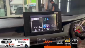 ชุดกล้องถอยหลังติดจอเดิมโรงงาน Toyota Yaris Ativ 2022+ พร้อมปลั๊กตรงรุ่น กล้องถอยหลังสำหรับ Yaris Ativ ปี 2022+ พร้อมปลั๊กตรงรุ่น! หมดปัญหาถอยรถแบบไม่มั่นใจ เพิ่มความปลอดภัยให้ทุกการเดินทาง!