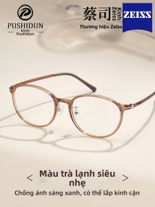 PUSHIDUN | Kính Chống Ánh Sáng Xanh Siêu Nhẹ Khung Nhỏ Màu Trà Cho Nữ Sẵn Đặt Kính Cận Mắt Kính Tròn
