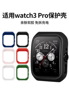 Lightweight Shockproof Soft Silicone Protective Case for OPPOwatch3Pro Smart Watch Mens Style Fashionable Personalized Band Accessories