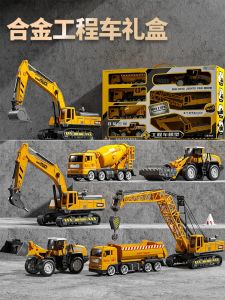 Childrens Alloy Engineering Vehicle Toy Set Boys Simulation Model Excavator Dump Truck Mixer Crane Car Playset