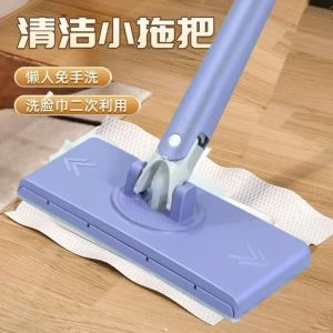 Dụng Cụ Vệ Sinh Nhà Cửa Dụng Cụ Lau Sàn La Bàn La Bàn Cầm Tay La Bàn Tự Động La Bàn Lau Sàn Trong Nhà La Bàn Không Cần Rửa Tay