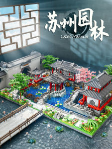 บล็อกตัวต่อความยากสูงสําหรับผู้ใหญ่และเด็กซูโจวสวนประกอบของเล่นเพื่อการศึกษาของขวัญวันเกิดจากบ้าน Beibei