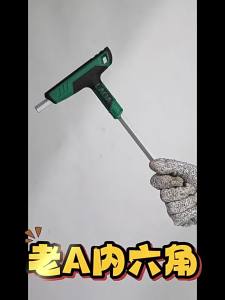 LAOA | LAOA 1 Cái Cờ Lê Lục Giác Hình Chữ T 2-10MM Hợp Kim S2 58HRC Đầu Bi Lục Giác Tua Vít Ổ Cắm Cờ Lê Cho Công Việc Kim Loại