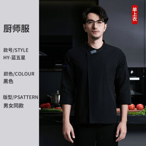 Mens Chef Work Uniform Short Sleeve Ice Silk Quick Dry Dining And Catering Kitchen Clothing Summer Workwear Polyester Cotton Blend