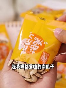 HUAWEIHENG | Salt Baked Original Roasted Pumpkin Seeds 500g