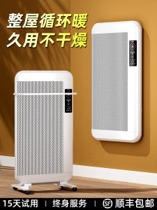 2025 New Graphene Heating Appliance Household Electric Warm Air Quiet Full House Rapid Heating Living Room Large Area
