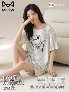 MiiOW | Breathable Cool Icy Silk Pajamas Summer Short Sleeve and Shorts Set