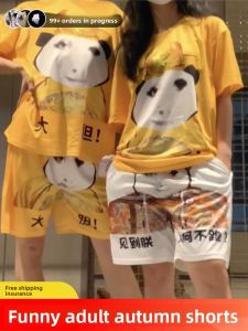 Funny Emperor & Couple Joke Outfit Set
