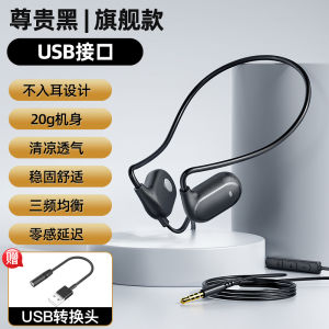 Wired Headset with Microphone Desktop Computer Gaming Earphones Overhead Wear Two-In-One Special Purpose Non-In-Ear Design
