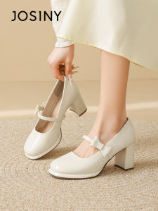 Josiny | White Mary Jane Heels
