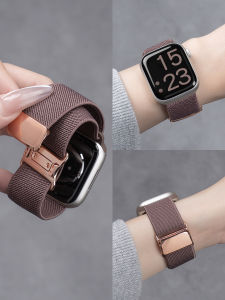 CRAFTSMAN DAI | Flat Nylon Summer Woven Magnetic Strap Watch Band