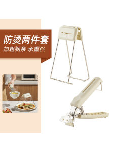 Non-Slip Clamp Kitchen Utensils Stainless Steel Heat Resistant Dish Plate Clamp Steamed Dish Stainless Steel Bowl Clamp