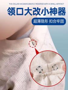 Invisible Button Snap Button Transparent Baby Clothes Button Large to Small Modification Tool Childrens Dark Button Mother Button