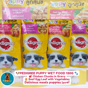 Pedigree Puppy Chicken Chunks in Gravy and Beef Egg Loaf with Vegetables Wet Dog Food (130g)