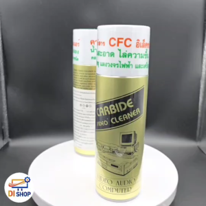 CARBIDE คาร์ไบด์ น้ํายาทําความสะอาด เครื่องใช้ไฟฟ้า แผงวงจรไฟฟ้า motherboard คอม PC.Notbook ระเหยเเห้ง