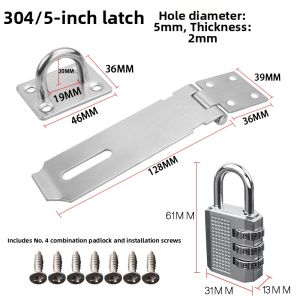 304 Stainless Steel Anti-Theft Security Door Latch