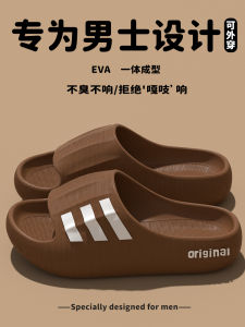 Mens Summer 2024 New Thick Bottom Slip-resistant Indoor Home Bathroom Couples Slippers Comfortable EVA Material Outdoor Wearable