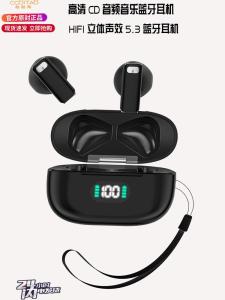 High-Quality Wireless Bluetooth Earphones Half-In-Ear Noise Reduction Super Long Battery Life Stereo Sound True Wireless Earbuds