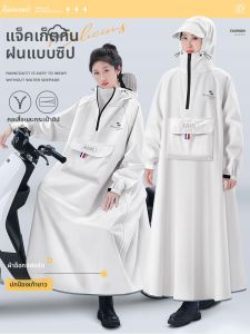 KeyRu | Áo Mưa Chống Thấm cho Người Lái Xe Đạp Điện