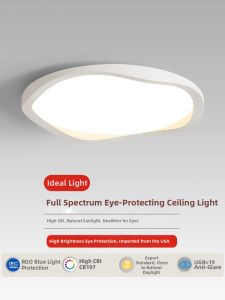 FANZHEN | Modern Simple Atmospheric New Round Thin Eye-protection LED Ceiling Light