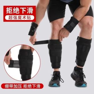 Weighted Leg Sandbag Hand Tie Invisible Weight Vest Leg Binding Fitness Running Training Sports Student Equipment Lead Weight