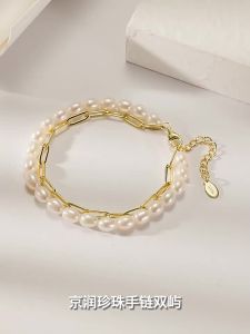 Freshwater Pearl S925 Silver Minimal Geometric Design Double Chain Bracelet 4-5mm