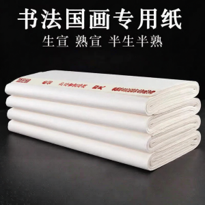YUBAOGE | Giấy Gạo Thư Pháp và Tranh Họa Truyền Thống Trung Quốc