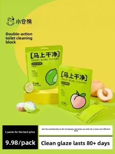 CECEBEAR | Deodorizing Fragrant Toilet Cleaner Block