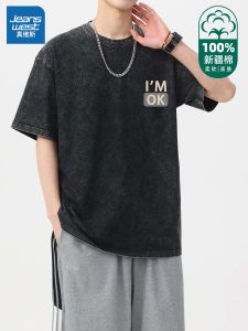 Jeanswest American Washed Short Sleeve T-Shirt Men Summer Thin Heavy Pure Cotton Loose Fit Youth Fashion round Neck Top