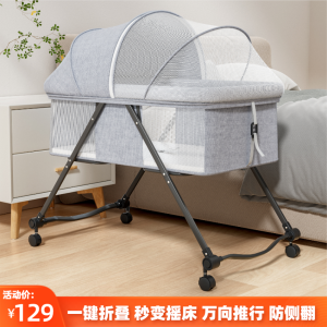 Baby Crib Movable Portable Babies Bed Multifunctional Foldable Bed Newborn Small Bed Bassinet with Roller