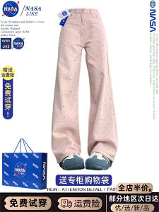 Quần Jeans Ống Thẳng Màu Hồng NASA Quần Ống Rộng Cạp Cao Cho Nữ Quần Dài Thường Ngày Quần Dài Mùa Hè 2024 Quần Jeans Thường Ngày