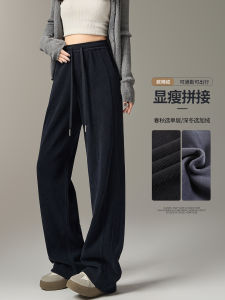 Narrow Wide Leg Pants Womens Spring Autumn New Style European Cotton Velvet High Waist Straight Banana Sports Sweatpants