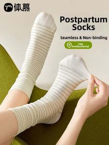 Maternity Loose Cotton Summer Mid-Calf Socks