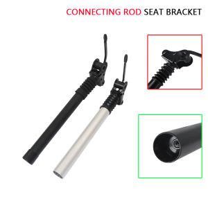 For 8/10 Inch Electric Scooter Skateboard Pad Chair Shock Absorber Seat Modification Accessories 27.2/28.6mm Seat Tube Suitable