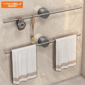 yishujia office | No-drilling Minimalist Towel Rack