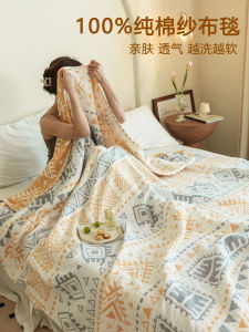 Pure Cotton Summer Blanket Lightweight Towel Blanket Office Nap Cover for Sofa Modern Simple Style Warm Geometric Pattern
