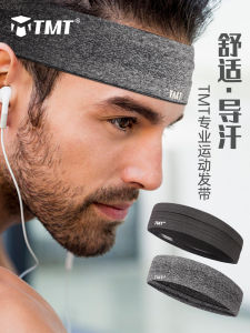 Sweat Absorbent Headband for Men And Women Fitness Running Basketball Anti-Sweat Badminton Sports Absorbent Headband