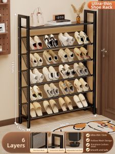 maitian | Slim Narrow Entryway Shoe Rack 15cm