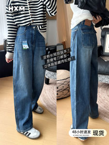 Retro Loose Fit Wide Leg Straight Cut Blue Jeans Womens Autumn New Style High Waist Slimming Trousers Comfortable Casual Jeans