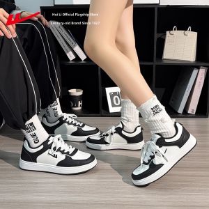 Warrior | Couple Summer Fashion Casual Shoes