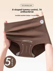 YUNASHA | Invisible High-Waist Tummy Control Underwear