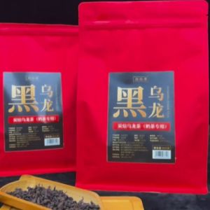 【China Tea】炭焙黑乌龙茶 Chinese Tea Charcoal Roasted Black Oolong Tea 500g