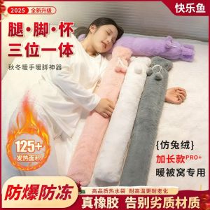 Large Size Long Strip Water Heating Bag Bedding Special Heat Therapy Warm Water Bag Foot Warmer Bed Heating Tool