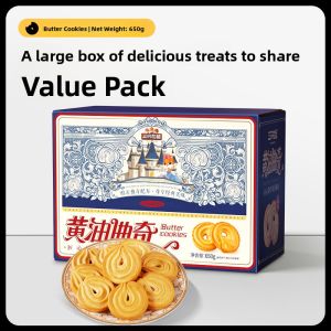 Three Squirrels Butter Cookies 1000g Office Snacks Afternoon Tea Gift Box Chinese Traditional Biscuit Sweet Treats
